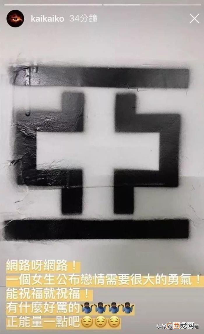萧亚轩采访直言想为男友生孩子 为什么特别想给男朋友生孩子