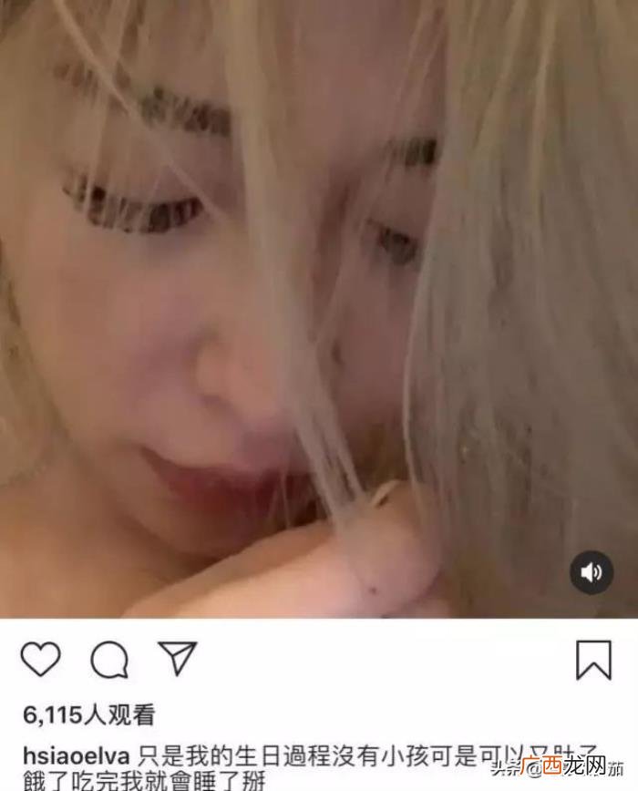 萧亚轩采访直言想为男友生孩子 为什么特别想给男朋友生孩子