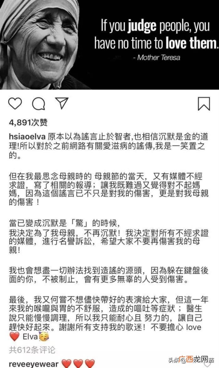 萧亚轩采访直言想为男友生孩子 为什么特别想给男朋友生孩子