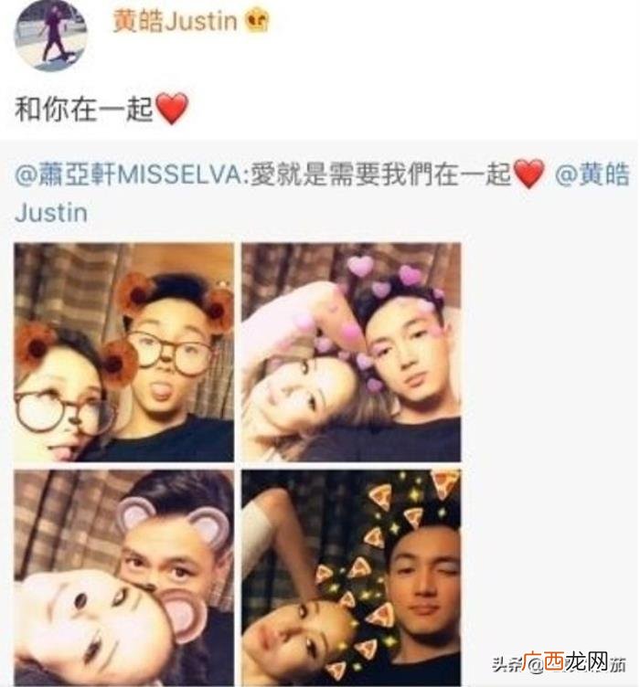 萧亚轩采访直言想为男友生孩子 为什么特别想给男朋友生孩子