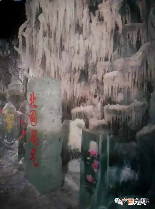 冰城的由来 哈尔滨为什么叫冰城