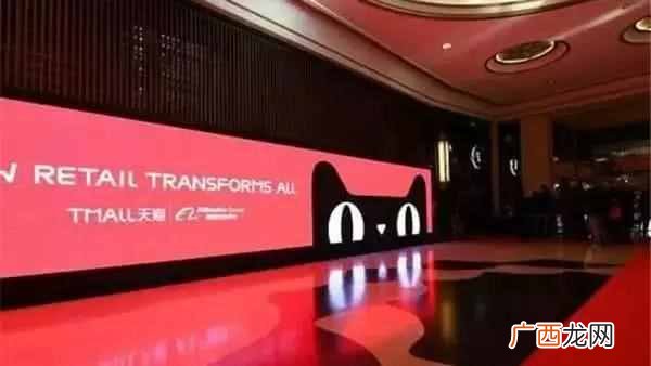 淘宝和天猫有什么区别 天猫是什么意思