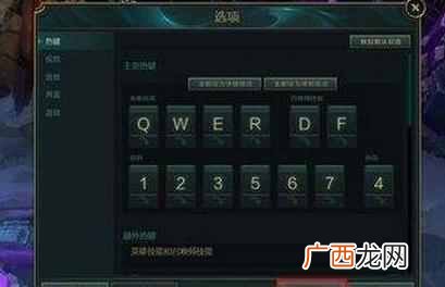 lol智能施法什么意思（lol智能施法怎么设置显示