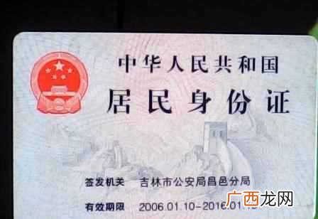 办理流程有哪些 结婚登记需要什么证件