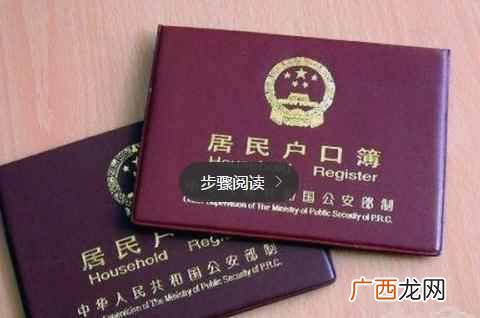 办理流程有哪些 结婚登记需要什么证件