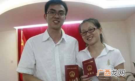 办理流程有哪些 结婚登记需要什么证件