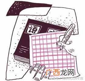炙的读音是什么 炙手可热是什么意思