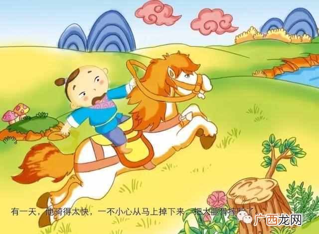 塞翁失马焉知非福是什么意思(塞翁失马是个什