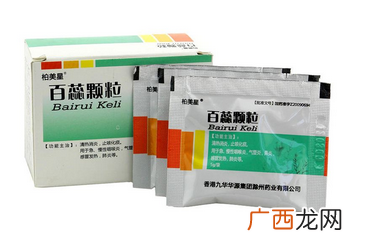 百蕊颗粒治肺炎吗？可以治肺炎