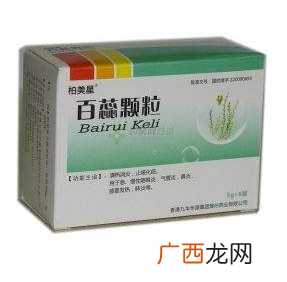 百蕊颗粒治疗鼻炎吗?没有这个效果