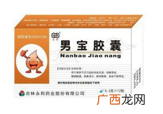 男宝胶囊多少钱一盒？每个牌子价格不一样