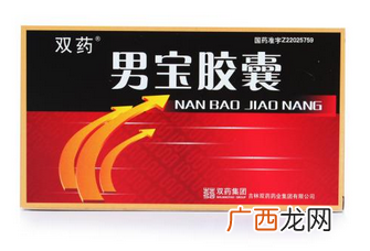 男宝胶囊怎么样？效果非常好