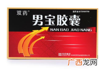 男宝胶囊哪个品牌好？正规品牌都可以