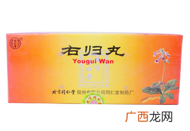 右归丸适用人群这些人都适合
