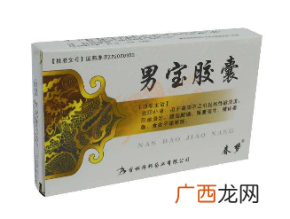 男宝胶囊吃多久见效？看患者自身情况