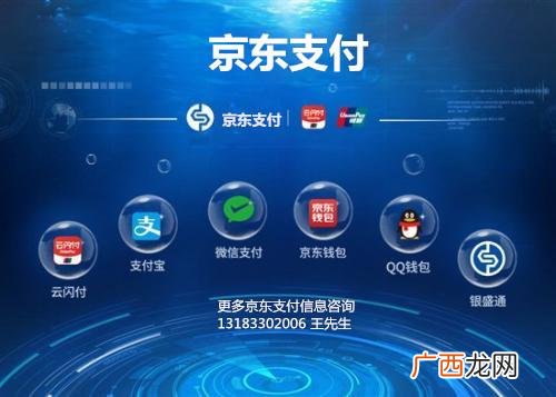 广西南宁哪里办理聚合码 聚合支付二维码怎么弄商户通