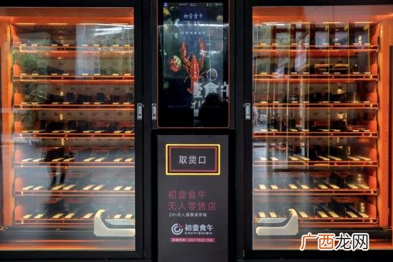 适合在小区开的实体店 开什么小店适合自己做