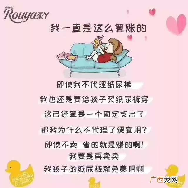 微商一件代发免费代理 十元包邮微商代理