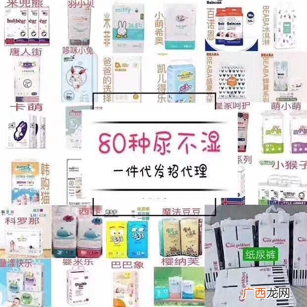 微商一件代发免费代理 十元包邮微商代理