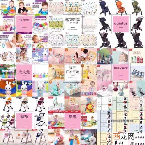 微商一件代发免费代理 十元包邮微商代理