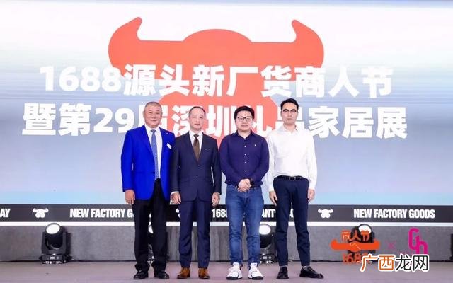 1688每年有几个商人节 阿里巴巴有生意吗