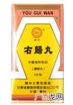右归丸治疗尿频吗？有一定效果