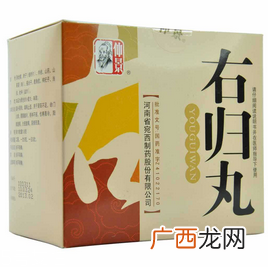 右归丸治前列腺炎吗？有一定作用