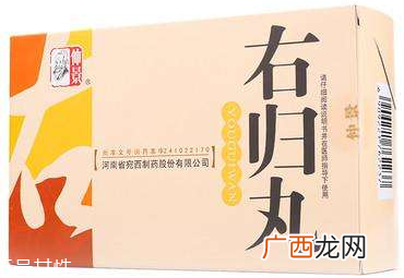 右归丸治什么病？可治多种疾病