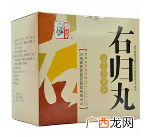 右归丸治什么病？可治多种疾病