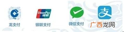建行龙支付怎么用,建设银行聚合支付是什么意思