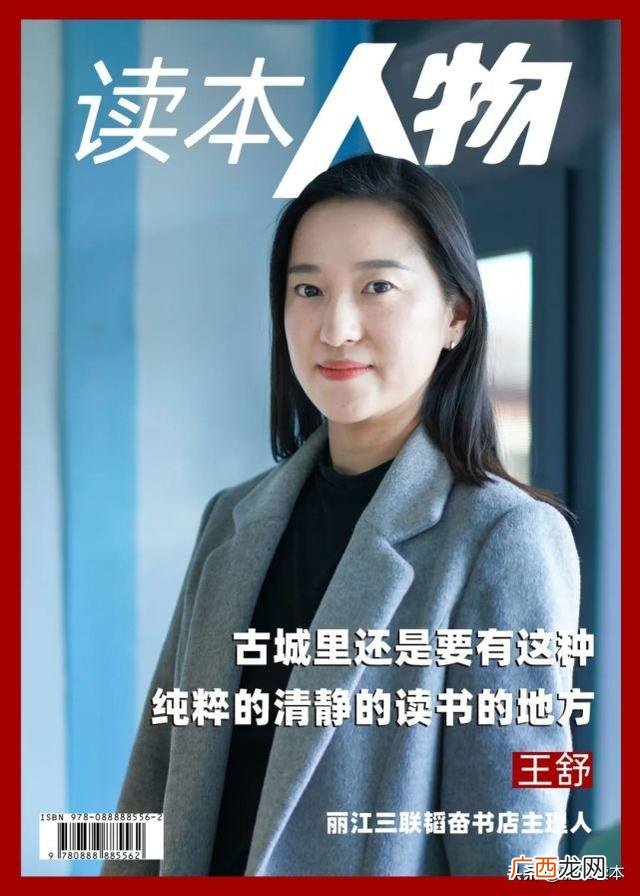 古城做什么生意赚钱,古镇开什么店比较好