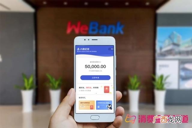 贷款平台 放款到微信的贷款平台