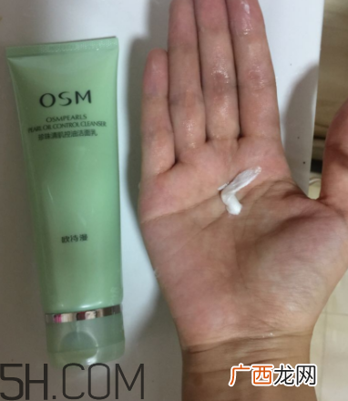 欧诗漫控油洁面乳适合肤质_是泡沫洁面吗