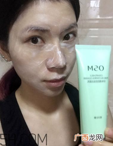 欧诗漫控油洁面乳适合肤质_是泡沫洁面吗