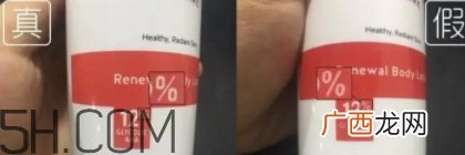 alpha hydrox果酸身体乳真假 alpha hydrox果酸身体乳真假对比
