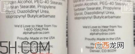 alpha hydrox果酸身体乳真假 alpha hydrox果酸身体乳真假对比