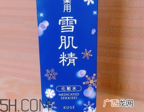 雪肌精雪水是哪个？雪肌精雪水分几个系列