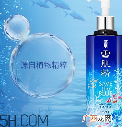 雪肌精雪水是哪个？雪肌精雪水分几个系列