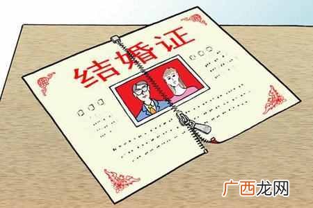 办理流程是怎么样 领结婚证需要什么手续