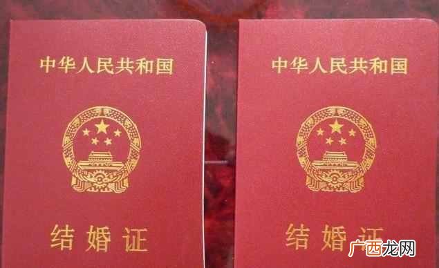 办理流程是怎么样 领结婚证需要什么手续