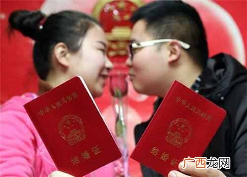 办理流程是怎么样 领结婚证需要什么手续