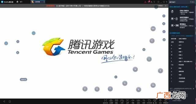 有什么作用 模拟器是什么东西