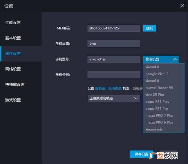 有什么作用 模拟器是什么东西
