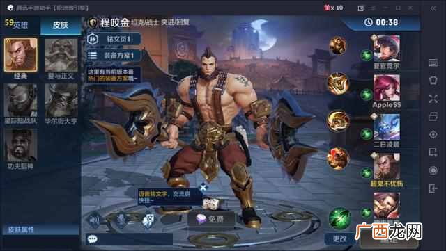 有什么作用 模拟器是什么东西