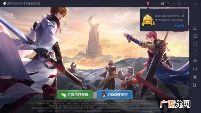 有什么作用 模拟器是什么东西