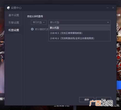 有什么作用 模拟器是什么东西