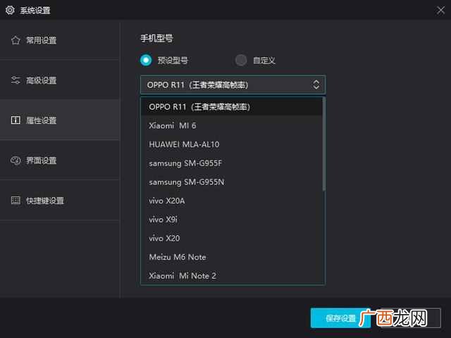 有什么作用 模拟器是什么东西
