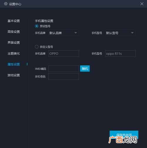 有什么作用 模拟器是什么东西