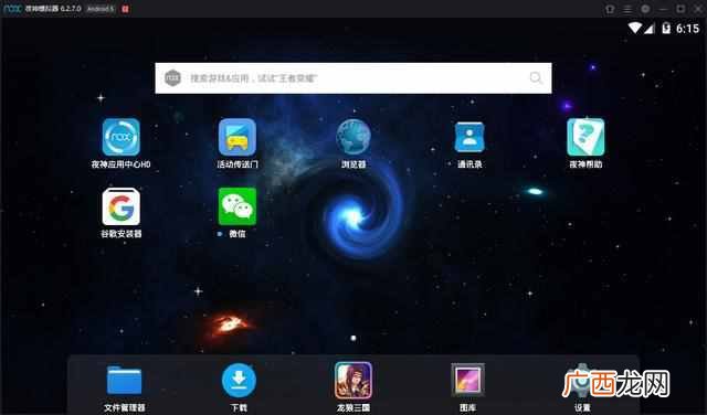 有什么作用 模拟器是什么东西