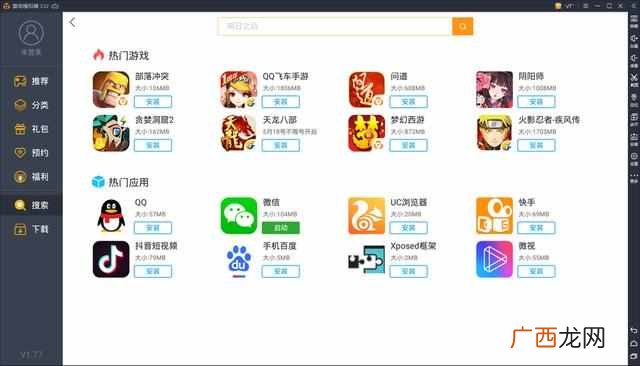 有什么作用 模拟器是什么东西